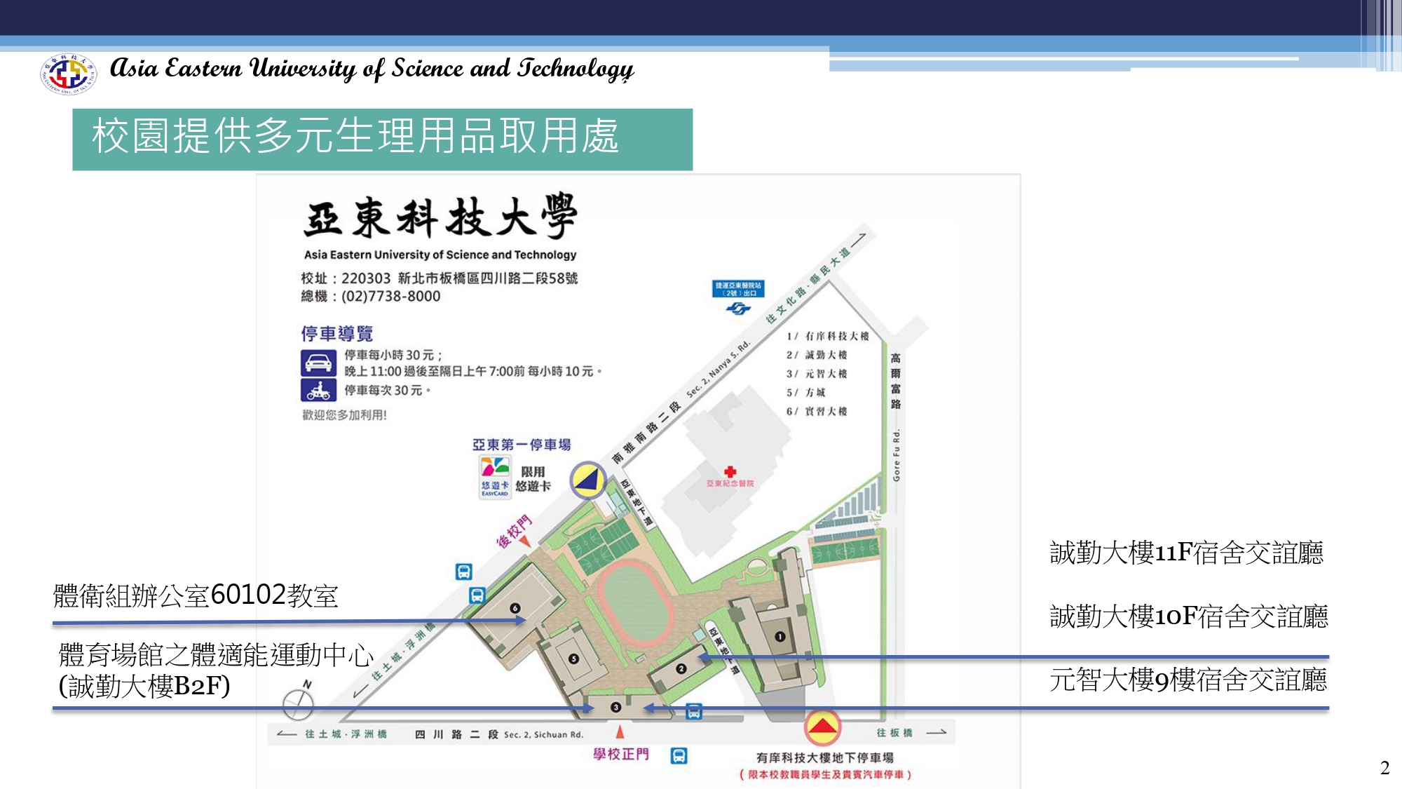 115多元生理用品