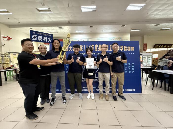 團體賽第四名圖片