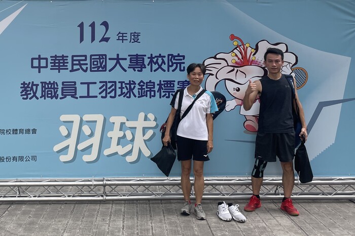 教職員羽球賽