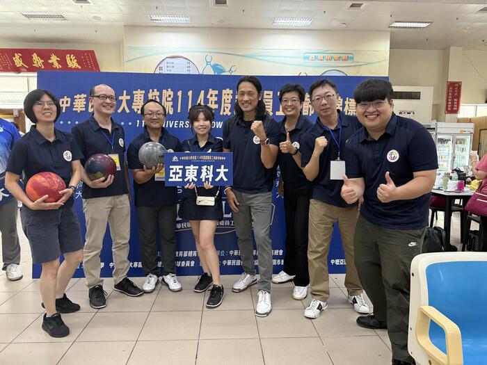 教職員保齡球隊