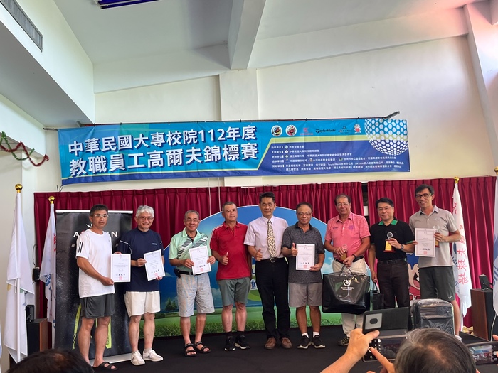 高爾夫球賽