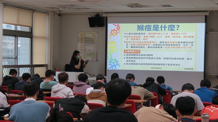 愛之愛知防護講座(112.05.10)